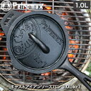 Petromax(ペトロマックス) キャストアイアン ソースパン kr1 1.0L 片手鍋 鋳鉄 小鍋 アウトドア キャンプ バーベキュー BBQ 13822