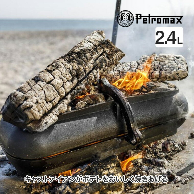 Petromax (yg}bNX) |egNbJ[ L PTO45B _b`I[u LXgACA S Ⴊ AEghA o[xL[ BBQ Lv   13963