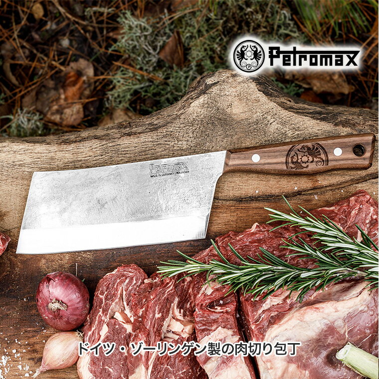 Petromaxクリーヴァナイフ1...