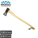 先着最大1000円クーポン) 斧 アックス PRANDI(プランディ) スプリッティングウェッジアックス2000 トラディショナル アッシュハンドル ラバーサッ...