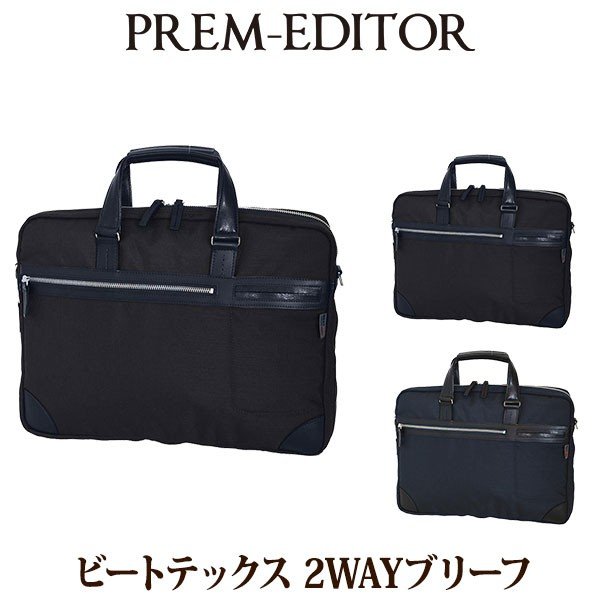 楽天市場】リモワ(ビジネスバッグ・ブリーフケース|メンズ 楽天市場】リモワ(ビジネスバッグ・ブリーフケース|メンズ