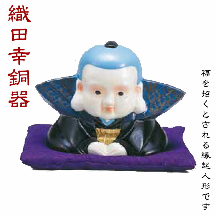 楽天市場】福助人形(工芸品・民芸品|アート・美術品・骨董品 楽天市場】福助人形(工芸品・民芸品|アート・美術品・骨董品