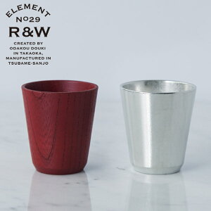 錫製 ぐいのみ 錫器・漆器ペアセット R＆W 織田幸銅器 4571402450213 RED＆WHITE(レッド＆ホワイト) 紅白 結婚祝い 酒器 おしゃれ 日本製 伝統工芸 正規品 送料無料