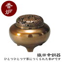先着最大1000円クーポン) 織田幸銅器 香炉 平丸型 52-07 高岡銅器 仏具 高級 高級仏具 送料無料