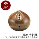 織田幸銅器 香炉 瑠璃(るり)74-04 高岡銅器 仏具 青銅製 高級 高級仏具 送料無料