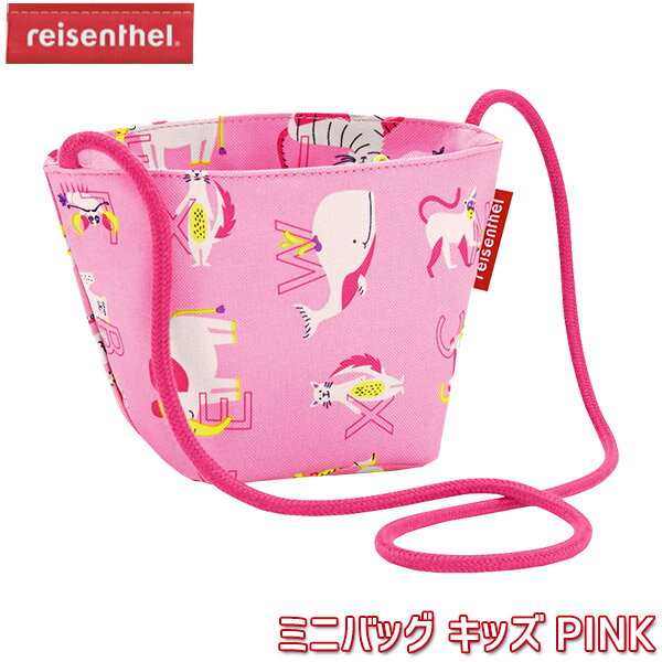 reisenthel ライゼンタール ミニバッグ キッズ PINK IV3066 子ども リュック バッグ 男の子 女の子 キッズ 通園バッグ 習い事 レッスンバック お稽古バッグ 小学生 2歳 3歳 4歳 5歳 6歳