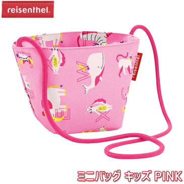 reisenthel ライゼンタール ミニバッグ キッズ PINK IV3066 子ども リュック バッグ 男の子 女の子 キッズ 通園バッグ 習い事 レッスンバック お稽古バッグ 小学生 2歳 3歳 4歳 5歳 6歳