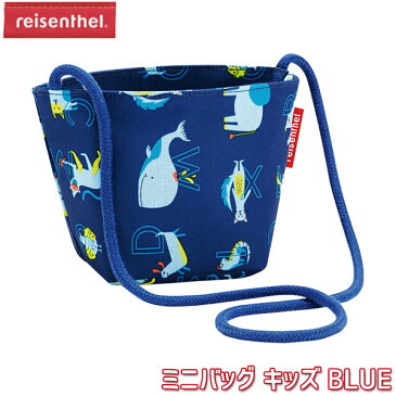 reisenthel ライゼンタール ミニバッグ キッズ BLUE IV4066 子ども リュック バッグ 男の子 女の子 キッズ 通園バッグ 習い事 レッスンバック お稽古バッグ 小学生 2歳 3歳 4歳 5歳 6歳