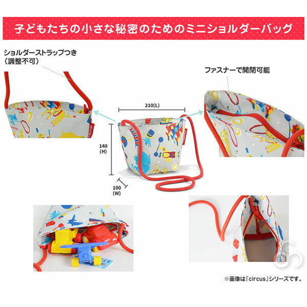 reisenthel ライゼンタール ミニバッグ キッズ BLUE IV4066 子ども リュック バッグ 男の子 女の子 キッズ 通園バッグ 習い事 レッスンバック お稽古バッグ 小学生 2歳 3歳 4歳 5歳 6歳