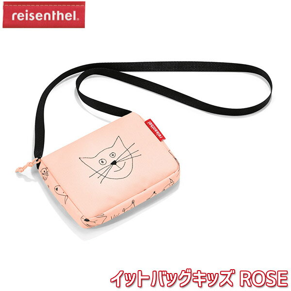 reisenthel ライゼンタール イットバッグキッズ ROSE JA3064 子ども リュック バッグ 男の子 女の子 キッズ 通園バッグ 習い事 レッスンバック お稽古バッグ 小学生 2歳 3歳 4歳 5歳 6歳