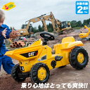 ロリートイズ rolly toys ロリーキッズ ダンパーキッズ CAT 024179 送料無料 子供 室内 乗り物 おもちゃ 車 乗れる 1歳 2歳 3歳 車のおもちゃ 乗用 足けり 誕生日プレゼント 誕生日 女の子 男の子