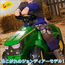 ロリートイズ rolly toys ジョンディアミニ 132072 送料無料 子供 室内 乗り物 おもちゃ 車 乗れる 1歳 2歳 3歳 車のおもちゃ乗り物 乗用 屋外 足けり 誕生日プレゼント 誕生日 女の子 男の子 女 男