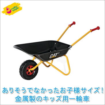 ロリートイズ rolly toys ロリー クラシックサマー CAT一輪車 271818 子供 室内 乗り物 おもちゃ 車 乗れる 1歳 2歳 3歳 車のおもちゃ乗り物 乗用 屋外 足けり 誕生日プレゼント 誕生日 女の子 男の子 女 男