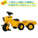 先着最大1000円クーポン) ロリートイズ rolly toys CATトライク RT052936 送料無料 子供 室内 乗り物 おもちゃ 車 乗れる 一歳 1歳 2歳 3歳 車のおもちゃ乗り物 乗用 屋外 足けり 誕生日プレゼント 誕生日 女の子 男の子