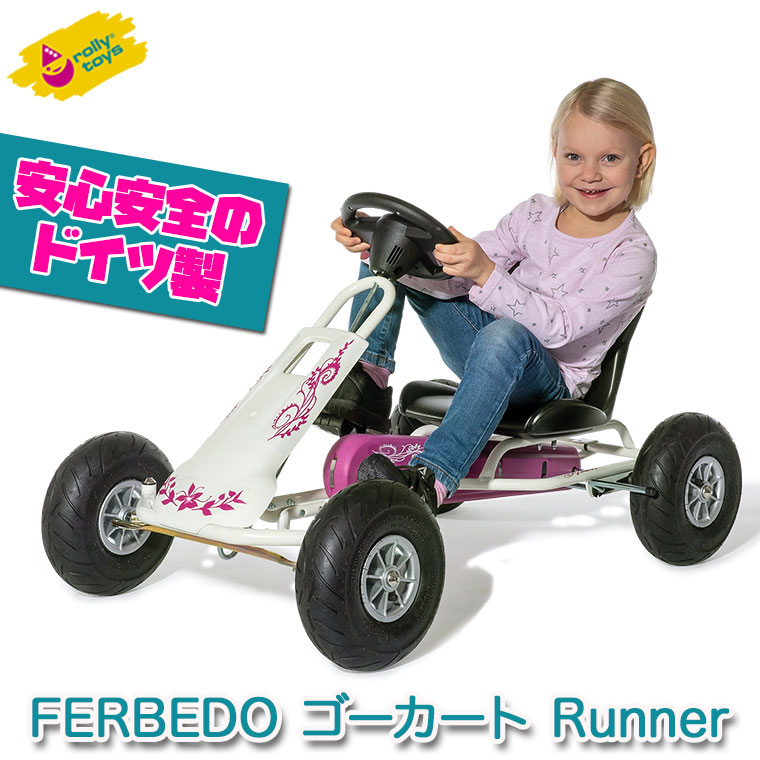 【エントリーで最大100%バック】 ロリートイズ rolly toys ゴーカート Runner RT10...