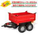 【当店限定プレゼント付】 ロリートイズ rolly toys メガトレーラーRed RT123018 送料無料 子供 室内 乗り物 おもちゃ 車 乗れる 1歳 2歳 3歳 車のおもちゃ乗り物 乗用 屋外 足けり 誕生日プレゼント 誕生日 女の子 男の子 女 男 クリスマスプレゼント