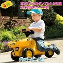 rolly toys ロリートイズ ダンパーミニ CAT RT132249 知育玩具 送料無料 子供 室内 乗り物 おもちゃ 車 乗れる 一歳 1歳 2歳 3歳...