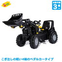 先着最大1000円クーポン) ロリートイズ rolly toys Deutz 8280 トラック RT730148 乗用おもちゃ 乗用玩具 車 のりもの 3歳 4歳 5歳 6歳 7歳 8歳 誕生日プレゼント