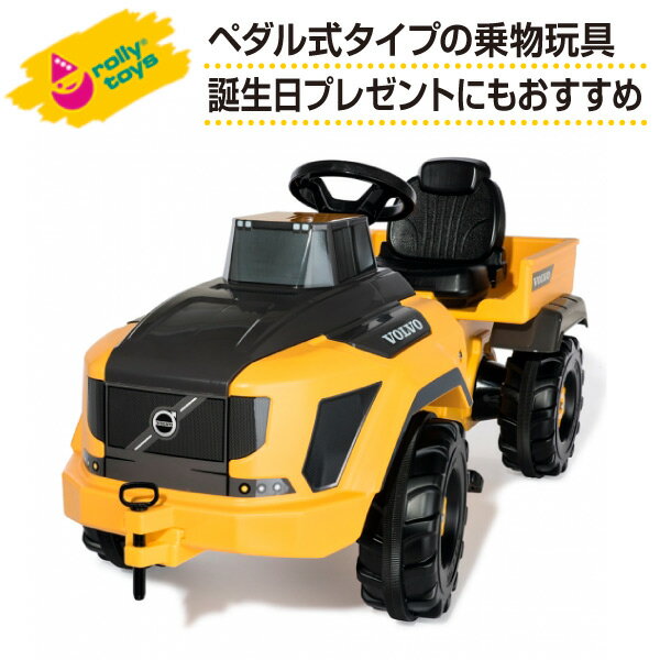 公式 ロリートイズ Rolly Toys Volvoトラック Rt1000 子供 室内 乗り物 おもちゃ 車 乗れる 1歳 2歳 3歳 車のおもちゃ乗り物 乗用 屋外 足けり 誕生日プレゼント 誕生日 女の子 男の子 女 男 60 Off Guayaquilcityfc Com