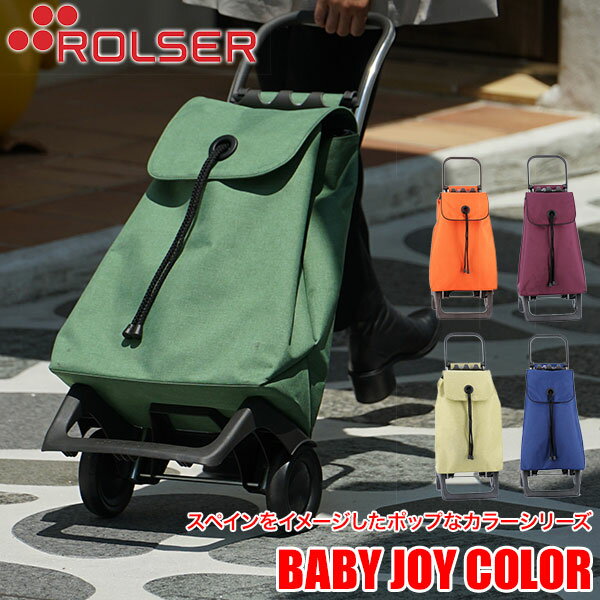 T[ ROLSER VbsOJ[g BABY JOY COLOR RS-100C Ki 2  e y