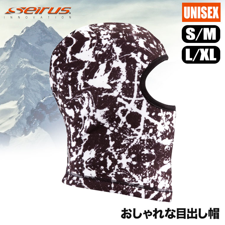 カラー : スプラッター パッケージサイズ : 縦38×横30×高さ1cm 重量 : 60g 素材・材質 : ポリエステル・スパンデックス 原産国 : 台湾 SEIRUS バラクラバ プリント ランバージャック スプラッター ポーラテックのフリース200を使用した保温力の高い目出帽 フリース200にデザインをプリントしたおしゃれな目出し帽。 ■カラー：スプラッター ■パッケージサイズ：縦38×横30×高さ1cm ■重量：60g ■素材・材質：ポリエステル・スパンデックス ■原産国：台湾 ■サイズ展開：S／M(16292)、L／XL(16293) 関連ワード：Seirus/セイラス/バラクラバ/フェイスマスク/アウトドア/スポーツ