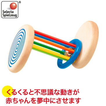 SELECTA セレクタ セレクタロルディー SE61001 学習トイ 学習 新生児 0ヵ月 6ヵ月 12ヵ月 積み木 布おもちゃ