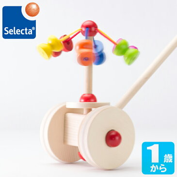 セレクタ 手押し・メリーゴーランド SE62031(知育玩具) SELECTA 赤ちゃん ベビー 出産祝い おもちゃ 0歳 1歳 1歳半 2歳 女の子 男の子 知育 男の子 女の子 赤ちゃん 小学生 新生児 12ヵ月 手押し車