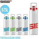 シグ(SIGG) トータルクリア ワン 0.75L レッド 90224 90225 90226 90227 90228