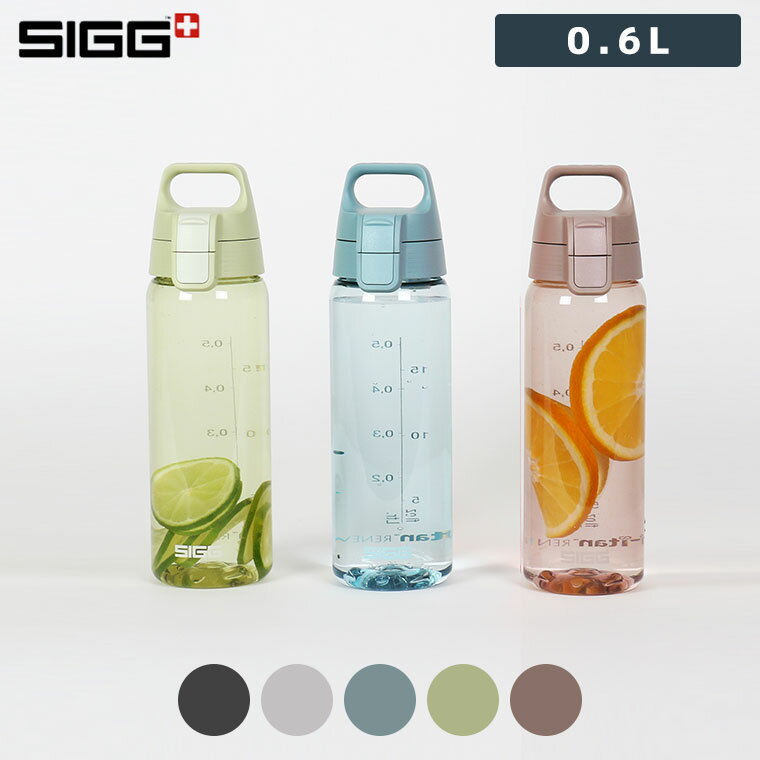 乐天商城 - 【エントリーで最大100%バック】 SIGG (シグ) 水筒 トータルカラーワン 0.6L 50481 50482 50483 50484 50485 常温 ボトル リサイクル トライタン BPAフリー