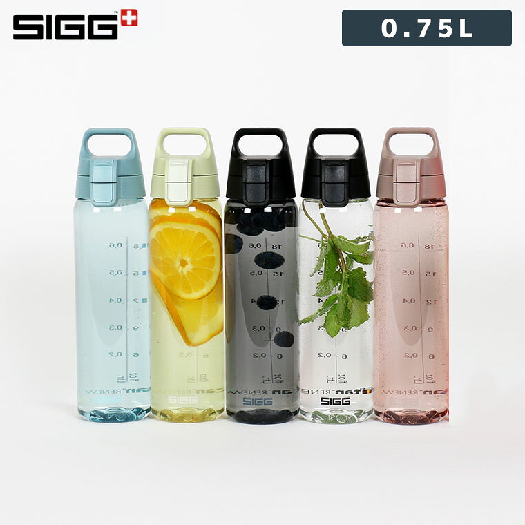 楽天市場】SIGG ボトルの通販