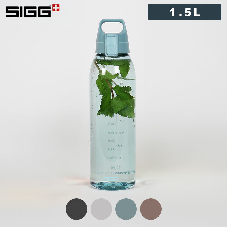 乐天商城 - 【エントリーで最大100%バック】 SIGG (シグ) 水筒 トータルカラーワン 1.5L 50496 50497 50498 50499 常温 ボトル リサイクル トライタン BPAフリー