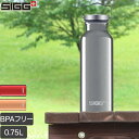 【スイスクオリティー】シグ(SIGG) アルミオリジナル ALUMINUM ORIGINAL 0.75L 水筒 ボトル おしゃれ 60191 60193 60195