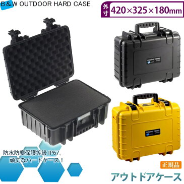 【正規品・＋80℃からマイナス40℃設計】 B&W アウトドアケース OUTDOOR CASES TYPE4000 BW0007 BW0007Y 送料無料