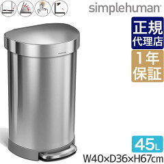 https://thumbnail.image.rakuten.co.jp/@0_mall/sun-wa/cabinet/item_simplehuman/cw2030.jpg