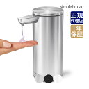 【正規品】 シンプルヒューマン simplehuman 充電式センサーポンプ ST1082 ST1084 ST1085 00312 00313 00314 シル...