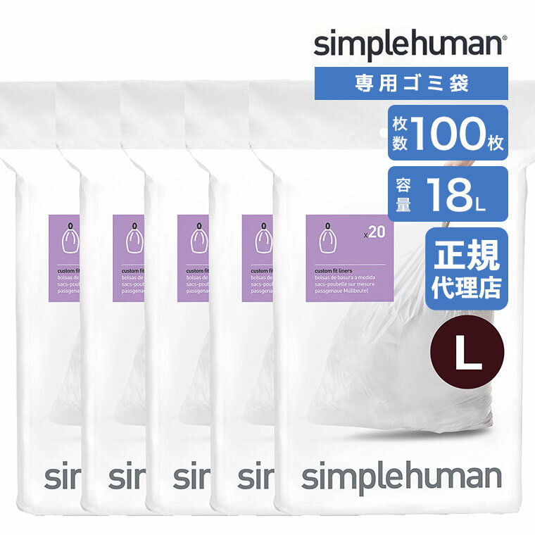 楽天市場】シンプルヒューマン レジ袋収納ホルダーの通販