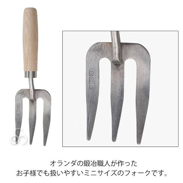 SNEEBOER スネーブール Children's Weeding Fork 3t ミニサイズ フォーク 510