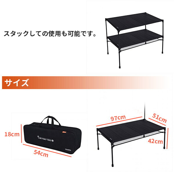 【正規品】snowline(スノーライン) キューブファミリーテーブル L6 BBQ アウトドア...