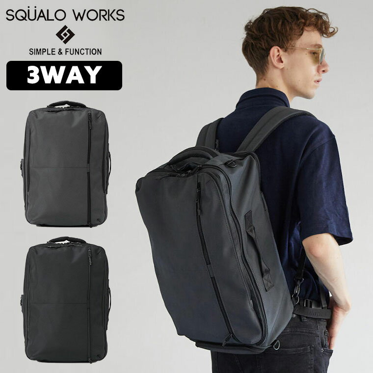 SQUALO WORKS (スクアーロ ワークス) High Density Polyester(高密度ポリエステル) 3WAYリュック バッグ ショルダー メンズ レディース ブラック グレー SW-DG001