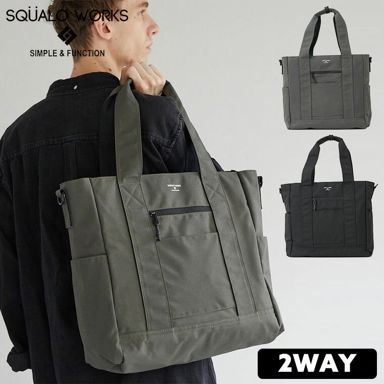 SQUALO WORKS (スクアーロ ワークス) Nylon Ox(ナイロン オックス) シンプルトート 2WAY トートバッグ オックスフォード メンズ レディ..