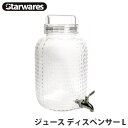 [送料無料] 10L ウォータージャグ ウォータータンク 水 タンク ポリタンク 給水タンク ASNT タンゲ化学工業 キャンプ アウトドア サーフィン おしゃれ おすすめ 日本製 防災 防災用品 蛇口 コック付き ウォーターサーバー ミリタリー ギフト プレゼント