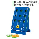 サイズ : 本体/54×38×4cm、玉直径/4cm セット内容 : 本体×1個、ピンポン玉 6個×2色（計12個）、ピンポン玉置き×2個 材質 : EVAスポンジ、セルロイド（ピンポン玉） 製造国 : 日本 ※部分的に組立てが必要です。 ソフトチーズボード HM28 目と手の協調、両手の左右の動きと集中力と平衡感覚機能を学べる教具です。 視覚運動、指先運動機能、集中力、平衡感覚機能が養われます。 両手を使ってひもをコントロールしながら、ピンポン玉を入れた受け皿を本体の穴に合わせるように持ち上げます。 グループでゲームとしても遊べます。 ■サイズ：本体/54×38×4cm、玉直径/4cm ■セット内容：本体×1個、ピンポン玉 6個×2色（計12個）、ピンポン玉置き×2個 ■材質：EVAスポンジ、セルロイド（ピンポン玉） ■製造国：日本 関連ワード：関連ワード：知育玩具/知育/おもちゃ/木製玩具/教育/療育/セラピー教材/保育教材/玩具/木製/木のおもちゃ/モンテッソーリ/教育/モンテッソーリ教育/誕生日プレゼント/誕生日/プレゼント/出産祝い/男の子/女の子/1歳/2歳/3歳/4歳/5歳/6歳/コミュニケーション/教具/感覚統合