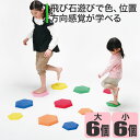 とびとびバランス HM65 知育玩具 知育 おもちゃ モンテッソーリ セラピー教具 0歳 一歳 1歳 2歳 3歳 4歳 5歳 男の子 女の子