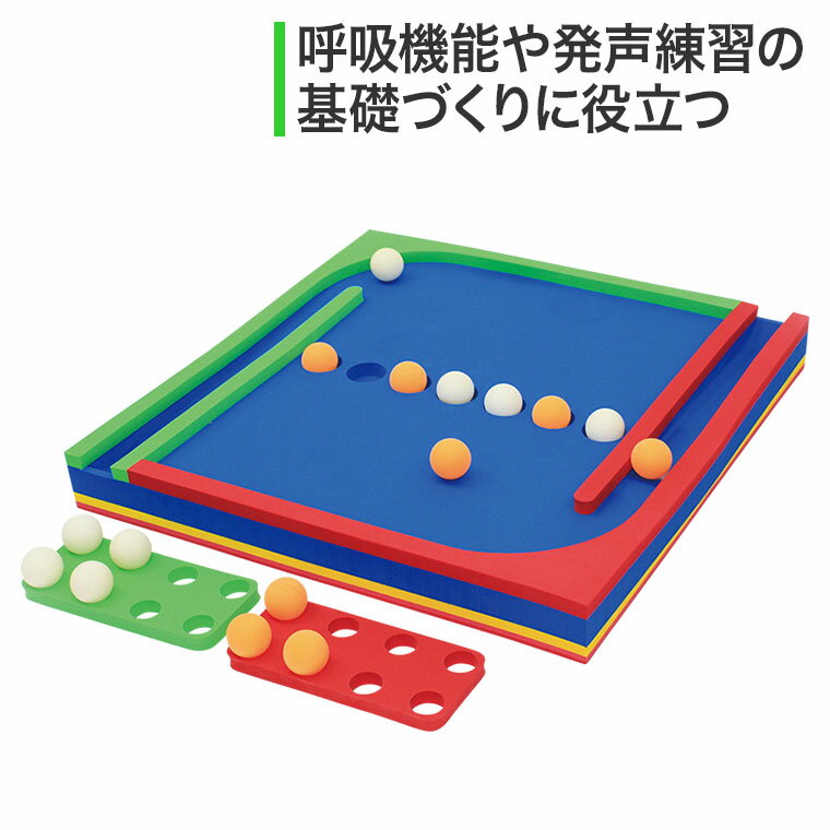 樂天商城 - 【エントリーで最大100%バック】 ふーふーピンポン HM73 知育玩具 知育 おもちゃ モンテッソーリ セラピー教具 0歳 一歳 1歳 2歳 3歳 4歳 5歳 男の子 女の子