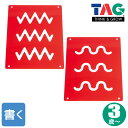 TAG シンプルな運筆練習盤 TGCSM4C おもちゃ 保育園 幼稚園 木製 木のおもちゃ 一歳 1歳 2歳 3歳 4歳 5歳 6歳 誕生日 プレゼント 保育教...
