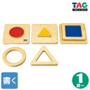 モンテッソーリ　かえるパズル　♪スケルトン♪ Montessori Frog Puzzle 知育玩具