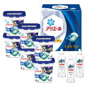 P&G アリエールジェルボールギフトセット PGJA-50D ギフト 贈り物 内祝い ギフト プレゼント お返し お歳暮 お中元 067-B085