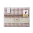 ディア・ジャパン 無着色アルパカ入りウール混綿毛布(毛羽部分) 524010S 133-C092 ギフト 贈り物 内祝い ギフト プレゼント お返し お歳暮 お...