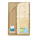自然素材かさね着マット(綿・麻) 095544 136-C080 ギフト 贈り物 内祝い ギフト プレゼント お返し お歳暮 お中元