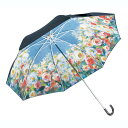アーチストブルーム折りたたみ傘（晴雨兼用） ジョイオブガーデン AB-02702 誰かの為に贈り物を選ぶ時には、お相手の方の笑顔を想像してみてください。 そうすれば、きっとぴったりのプレゼントが思い浮かぶはず。 あなたの思いを伝えてくれるとっておきの贈り物をお選びください。 外側にも留めがあるので、折りたたまずに束ねられる仕様。 ■商品内容:商品850×730mm（折りたたみ時370mm） ■箱サイズ:PP袋370×80×60mm ■生産国:CHN 関連ワード:結婚内祝い/出産内祝い/結婚祝い/出産祝い/贈答/ギフト/お返し/内祝/引出物/贈り物/新築祝い/快気祝い/香典返し/法要/誕生日/初節句/七五三/長寿祝 あなたの思いが届くように、感謝の気持ちを大切な人へ贈りたい。 この商品は、出産内祝いなどの各種内祝いお返し、お祝い返しに人気のギフト商品です。 ご自宅用は勿論ですが、その他以下の用途としてもお使いになれます。 出産祝い・ブライダル・婚礼・結婚式・法事・お香典返し・法要・引き出物・プレゼント・贈答品・各種引き物・記念品・ゴルフコンペ等 当店では、雑貨からブランド・グルメまで、幅広い品揃えのカタログギフトもご用意しておりますので、贈り先様やご予算にあわせてお選びください。 ※ラッピング・熨斗をご希望をされる方は、熨斗の種類・入れる文字を、備考欄にご記載ください。 例）熨斗　（上）内祝・寿・快気祝など　（下）お名前入れ　連名・ふりがなも可